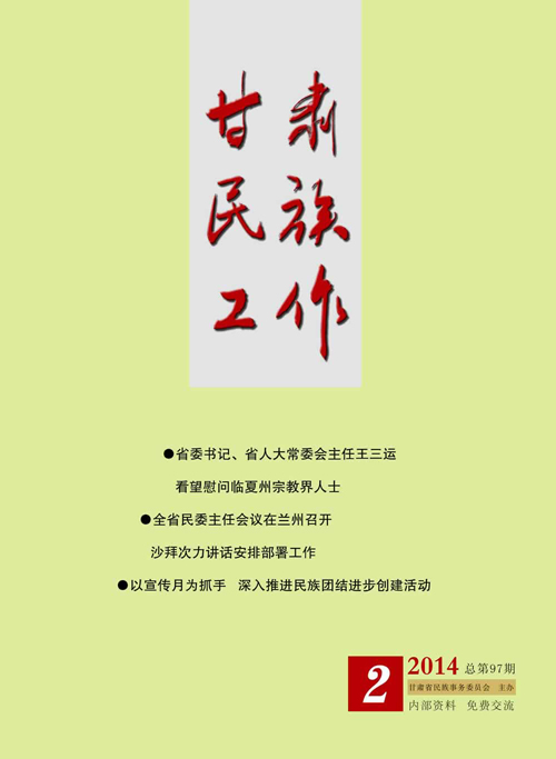 �������幤��2014.02��