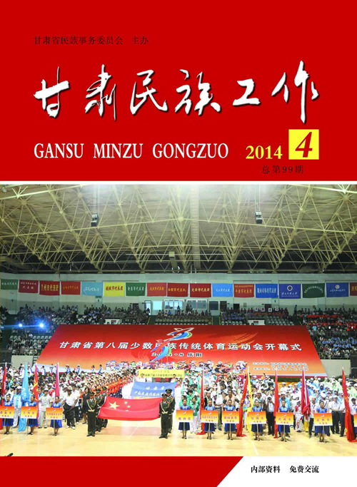 �������幤��2014.04��